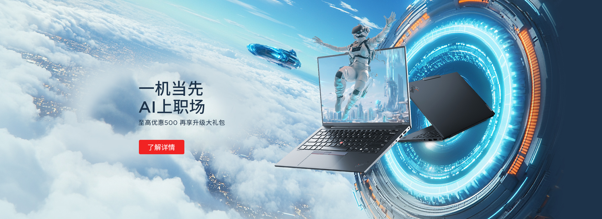 联想电脑官方网站，探索科技新境界的数字门户