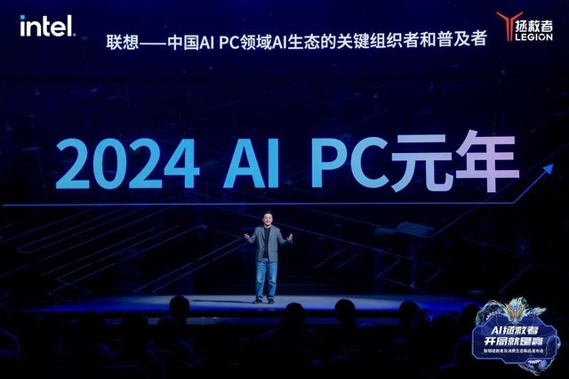 联想官方网站，探索科技与创新的门户