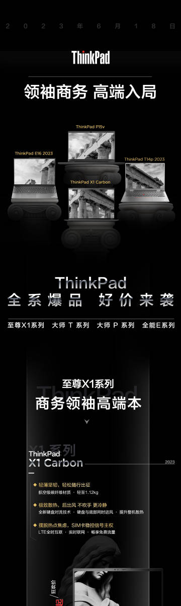 探索ThinkPad的数字殿堂，深入解析Lenovo Thinkpad官网