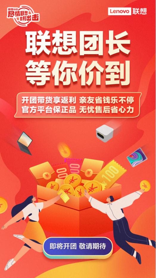 联想笔记本电脑售后服务网点，全方位保障您的使用体验