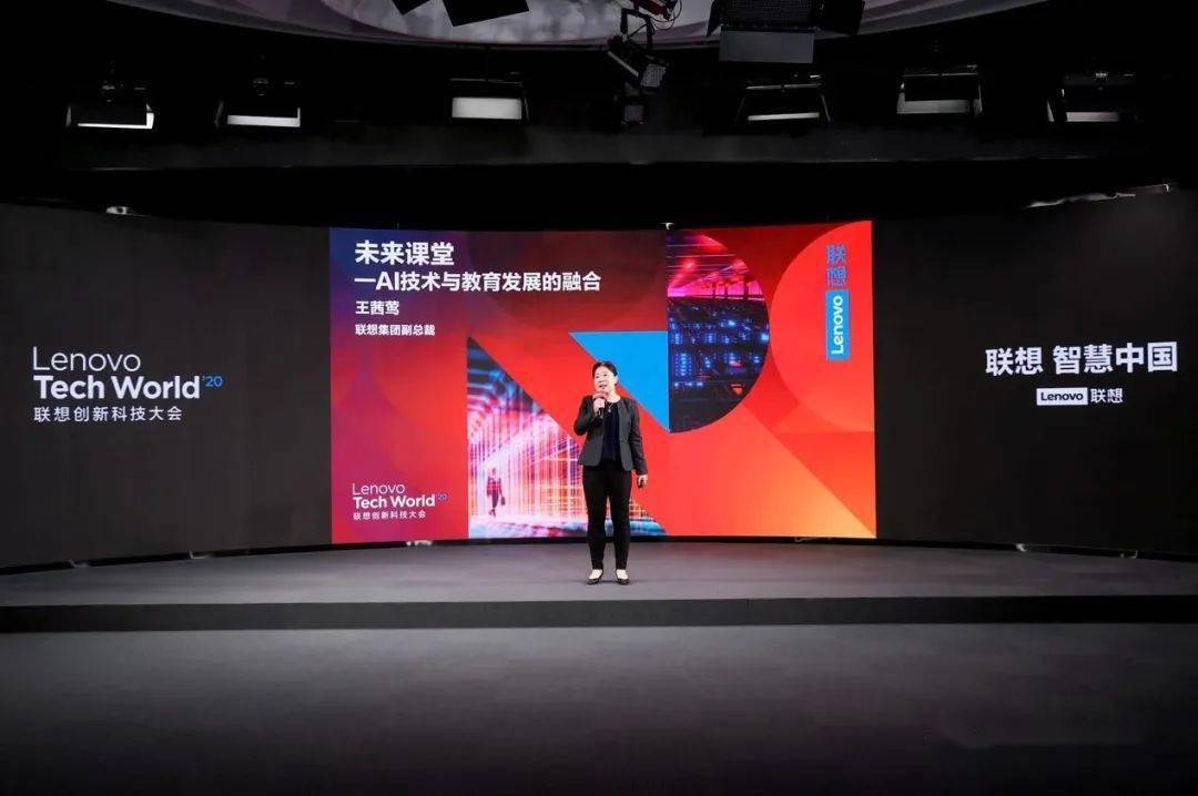 联想中国官网，创新科技，赋能未来