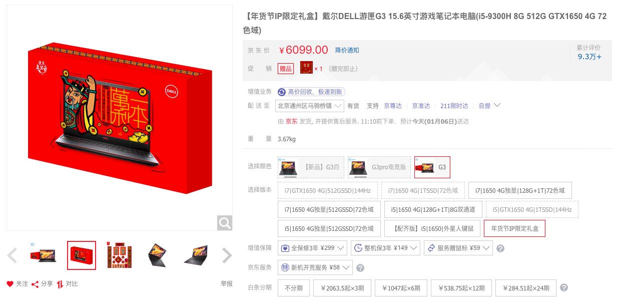 电脑网站，数字时代的门户与工具