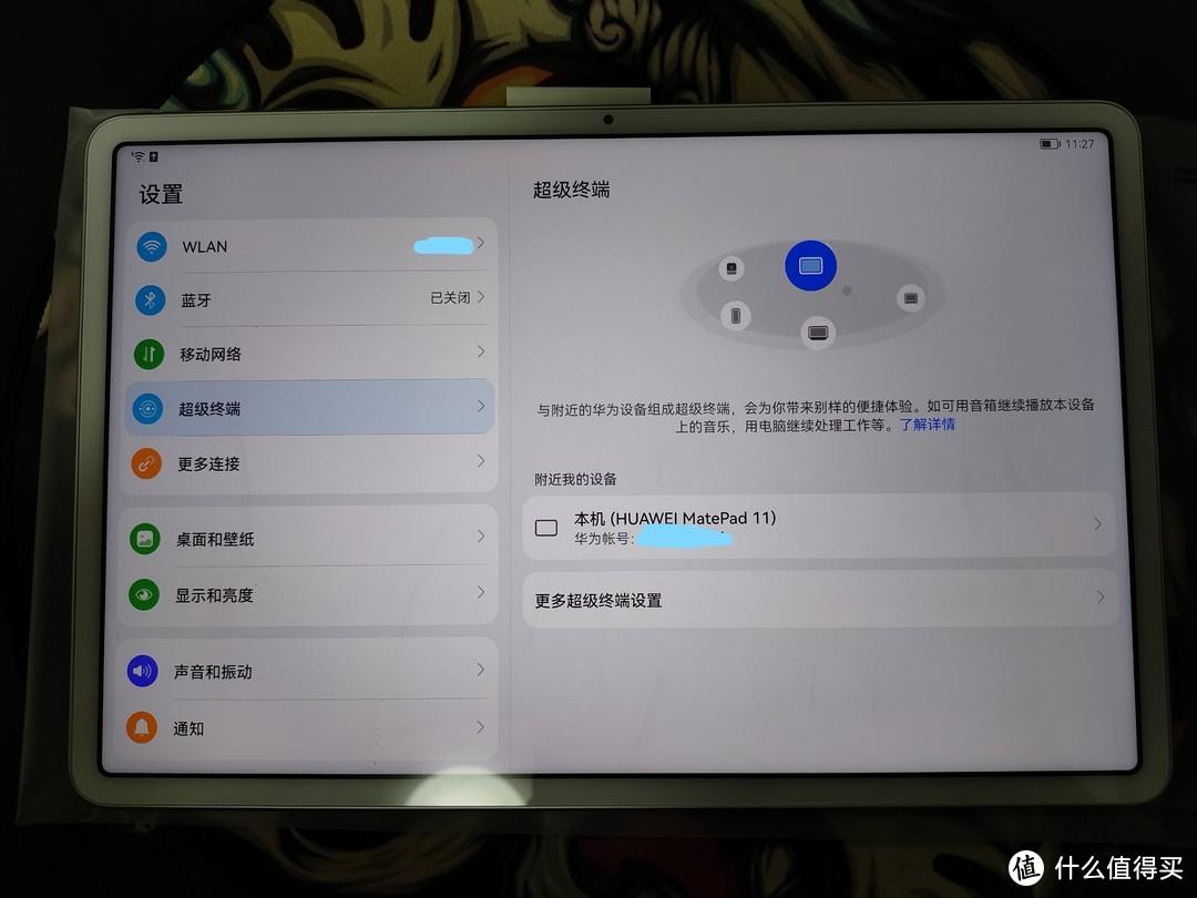 联想ThinkPad平板，商务与娱乐的完美融合