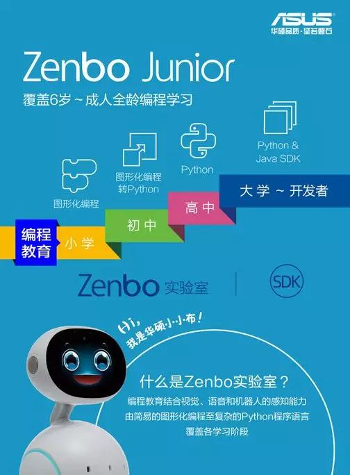 华硕手机官网，探索科技与美学的完美融合