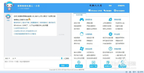 联想维修，从专业服务到客户满意度的全面升级