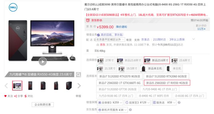 探索Dell官网，一站式解决您的IT需求