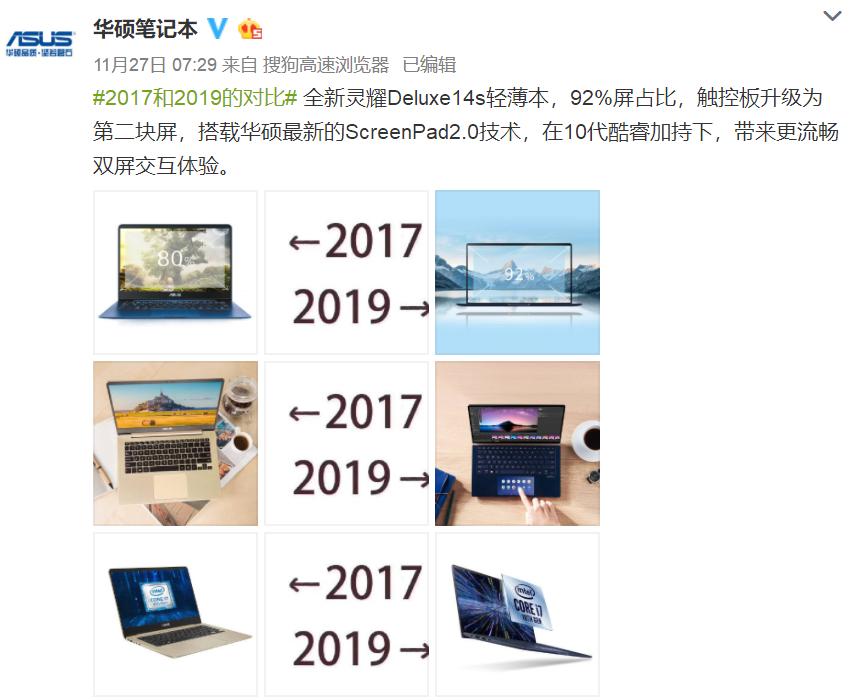 探索华硕官网首页，科技与设计的完美融合