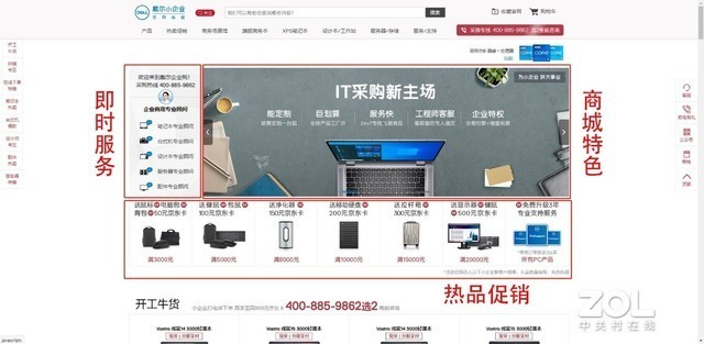 IT需求一站式解决