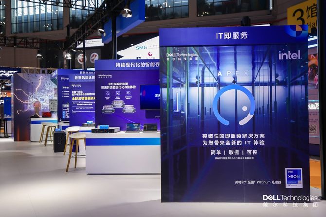 戴尔中国有限公司，创新引领，服务驱动的数字化先锋