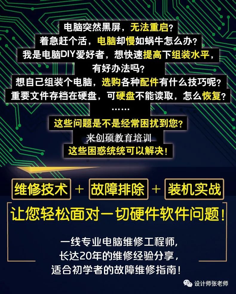 联想电脑维修，从故障诊断到高效解决方案的全面指南