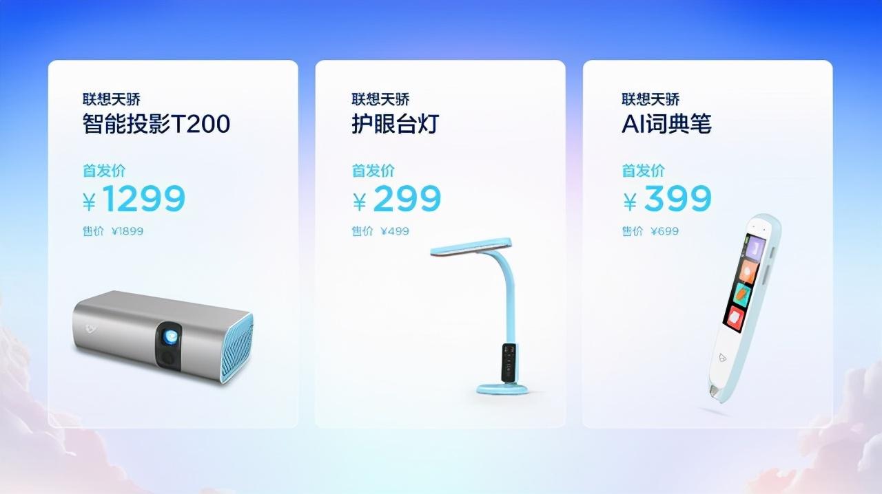 联想10寸笔记本电脑，轻巧与性能的完美结合