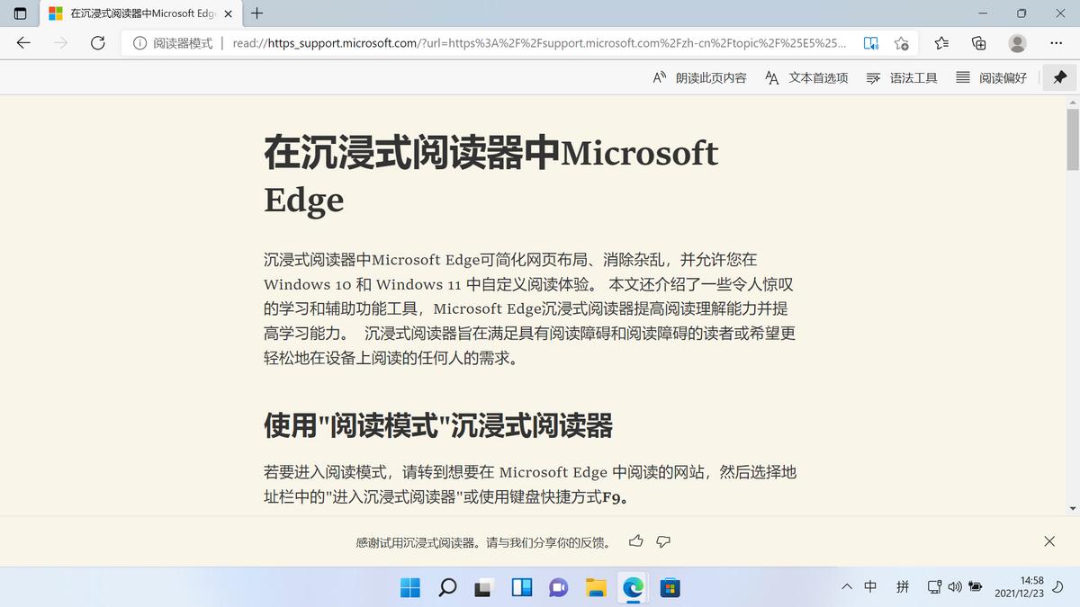 ThinkPad Edge，经典与创新的完美融合