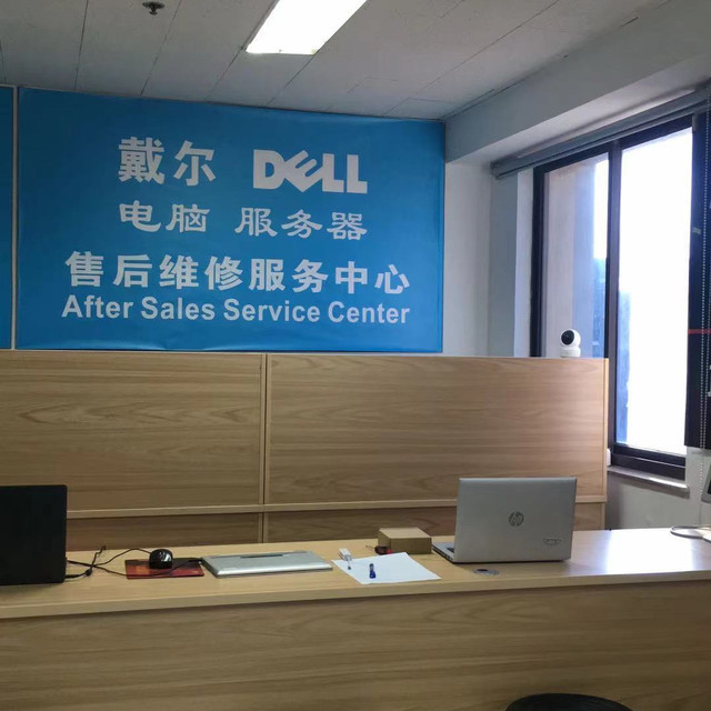戴尔售后电话，解决您技术难题的可靠伙伴