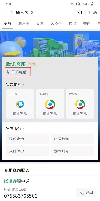 戴尔客服，卓越服务，助力客户成功