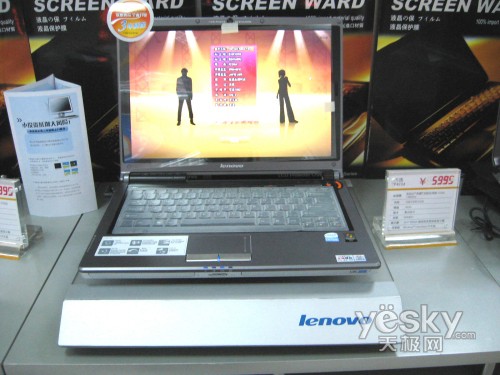 联想天逸F41AT5800，经典与性能的完美融合