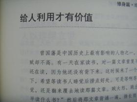 苹果笔记本 第281页