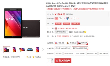 华硕售后服务网点，品质之选，无忧体验