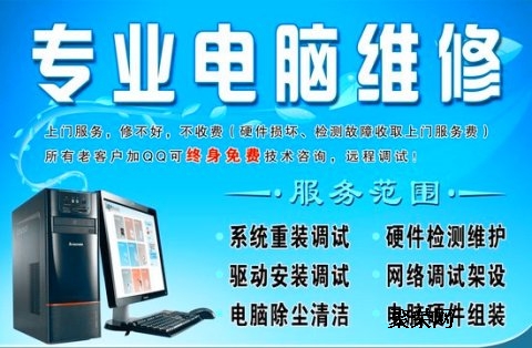 厦门笔记本维修，专业、高效与贴心的服务体验