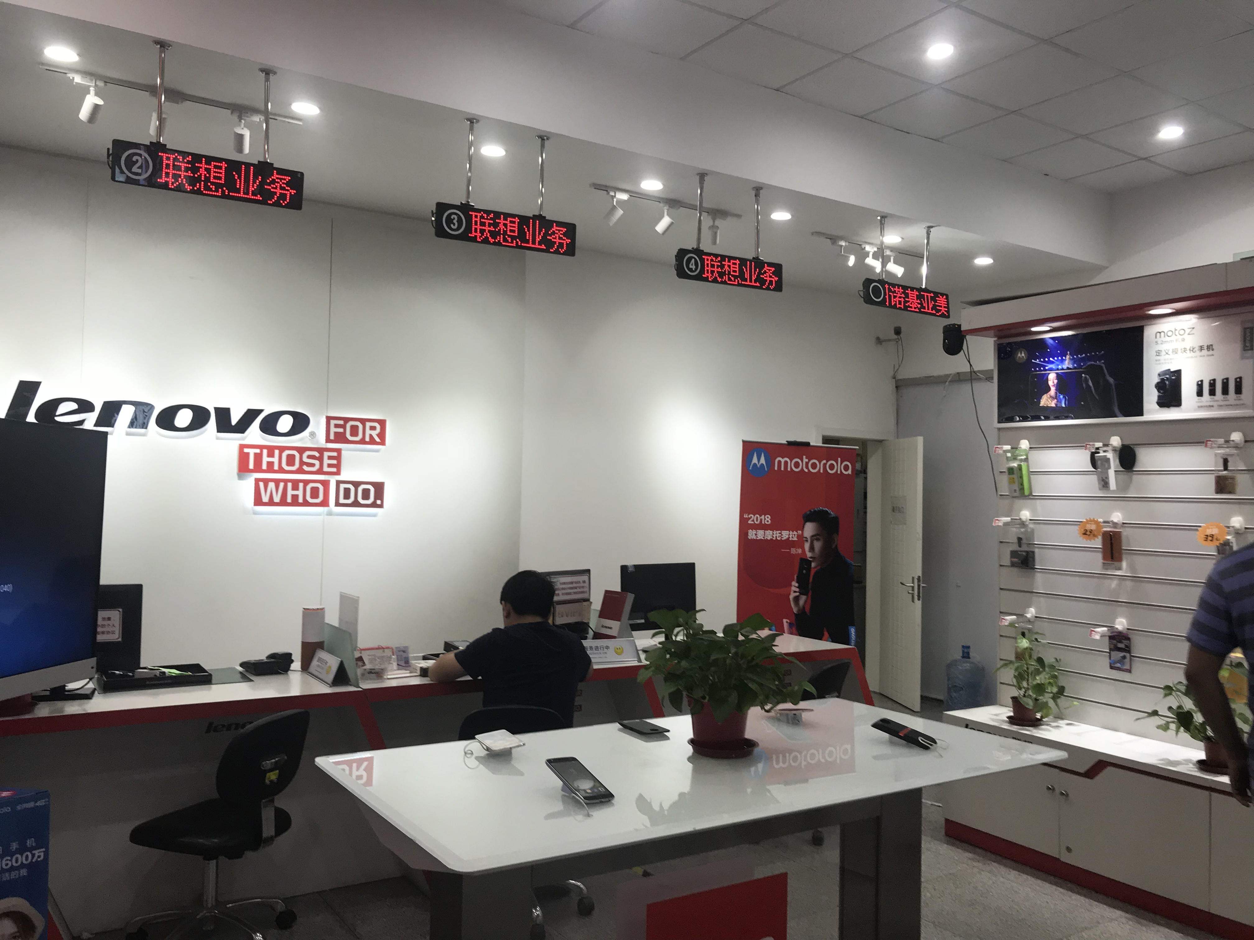 深圳联想电脑维修店，专业、便捷的IT服务体验