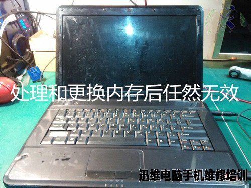 联想笔记本电脑维修，从故障排查到专业修复的全面指南