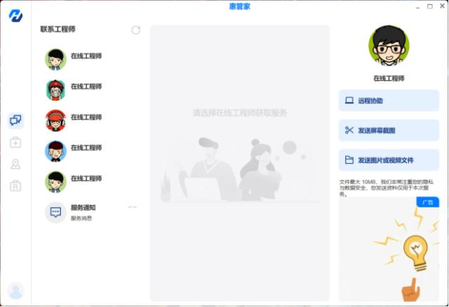 惠普售后维修服务点，专业、便捷的全方位解决方案