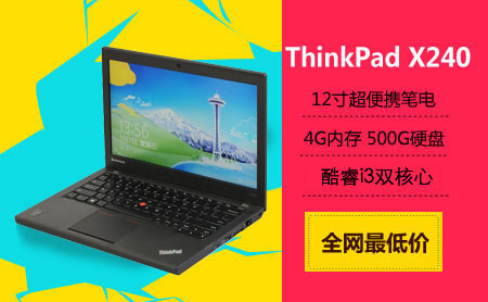 探索未来办公新境界，ThinkPad平板电脑的智慧之旅