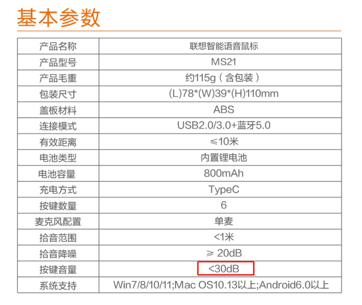 联想商用笔记本电脑，企业级性能与灵活性的完美结合