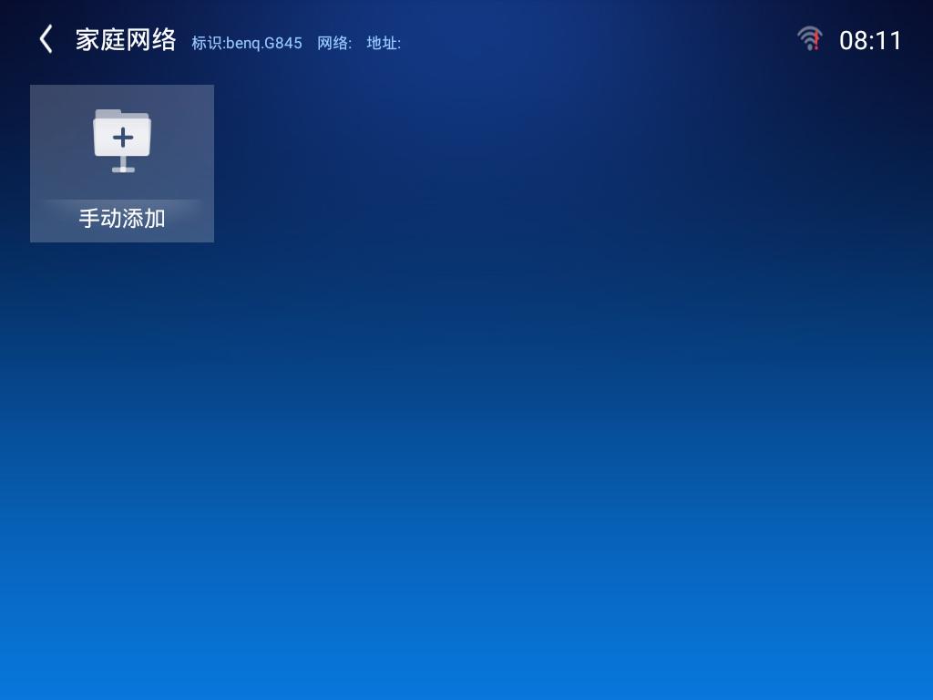 明基笔记本电脑，性价比之选，科技与艺术的完美融合