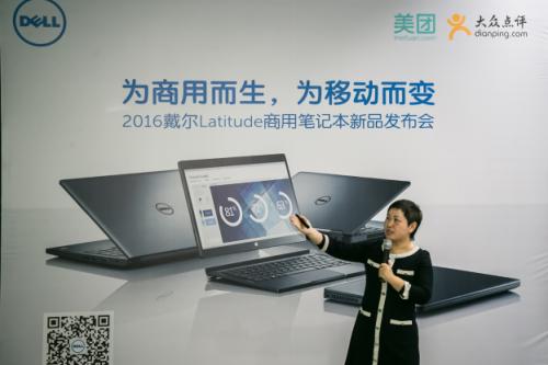 戴尔商务笔记本，高效办公的智慧之选