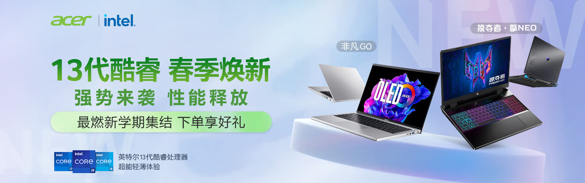 创新科技体验