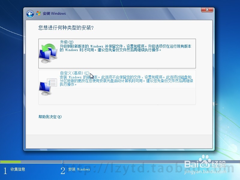 戴尔OEM Windows7，企业级性能与定制化解决方案的完美结合