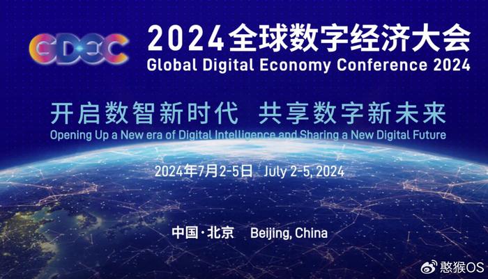 探索上海太平洋电脑网，数字时代的先锋与未来