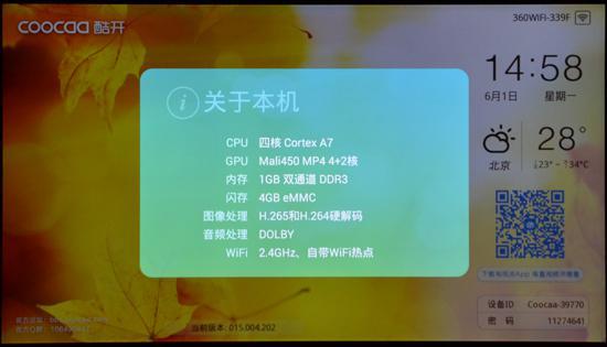 华硕A43EI265SD，时尚与性能的完美结合