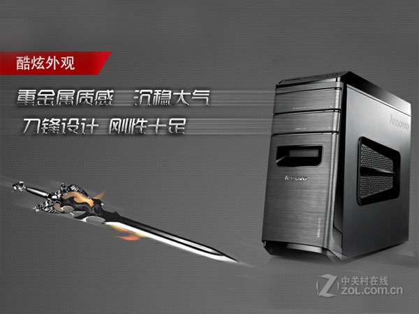 联想锋行King，重塑PC性能与设计的巅峰之作
