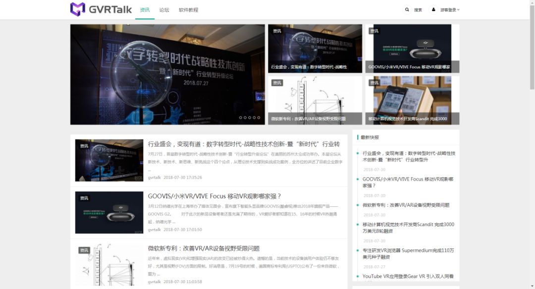 华硕论坛，技术交流的殿堂与用户心声的平台