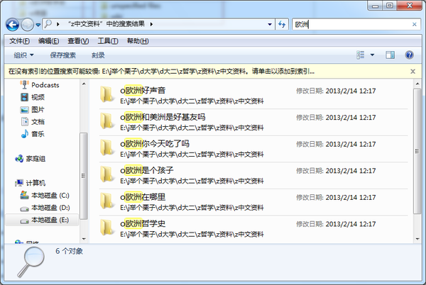 寻找高效便捷的HP电脑维修点，从困惑到满意的全过程