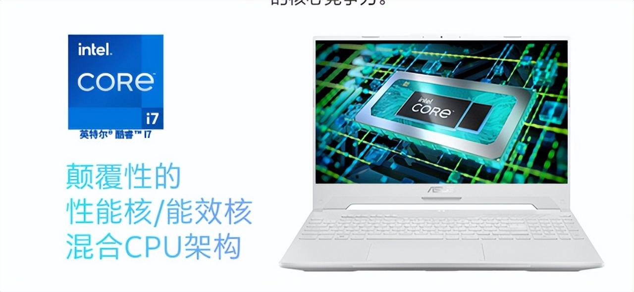 笔记本报价