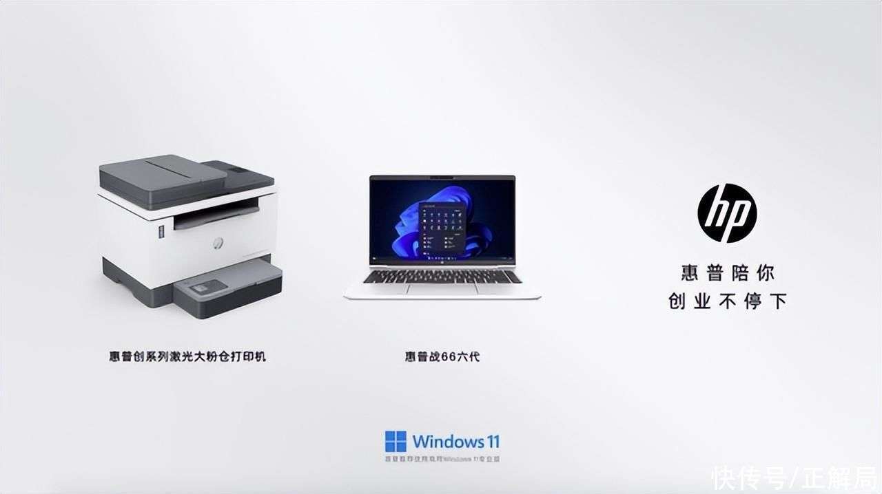 一站式IT解决方案