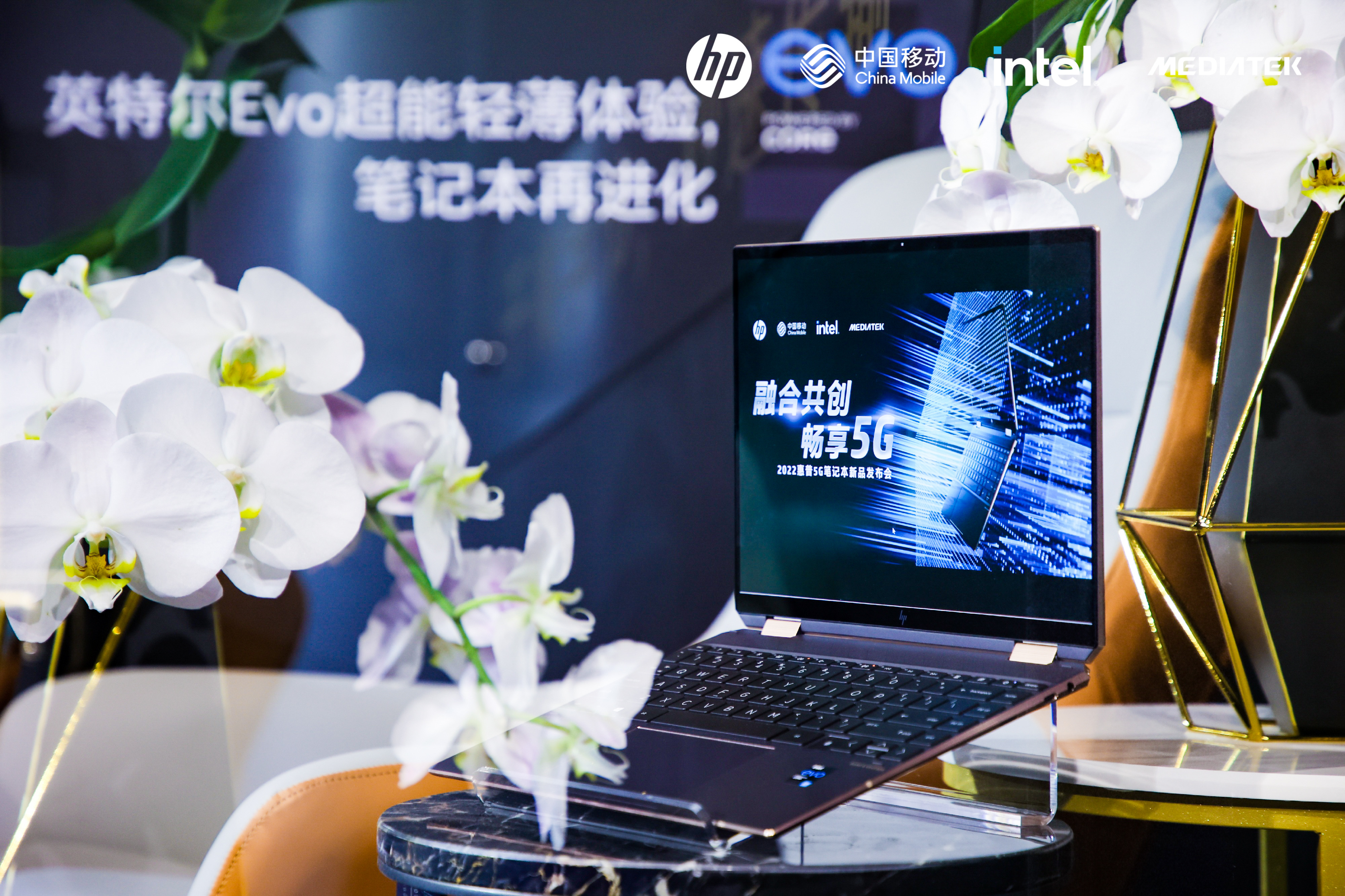 惠普DV3，重塑移动计算体验的经典之作