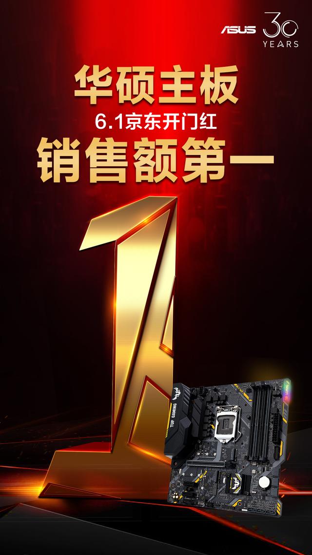 华硕Z97S，匠心独运，重塑高性能计算新纪元