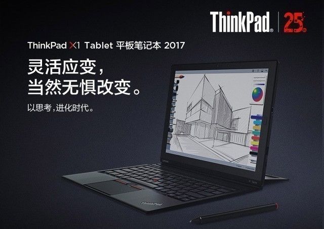 戴尔1465，经典商务之选，重塑高效办公新体验
