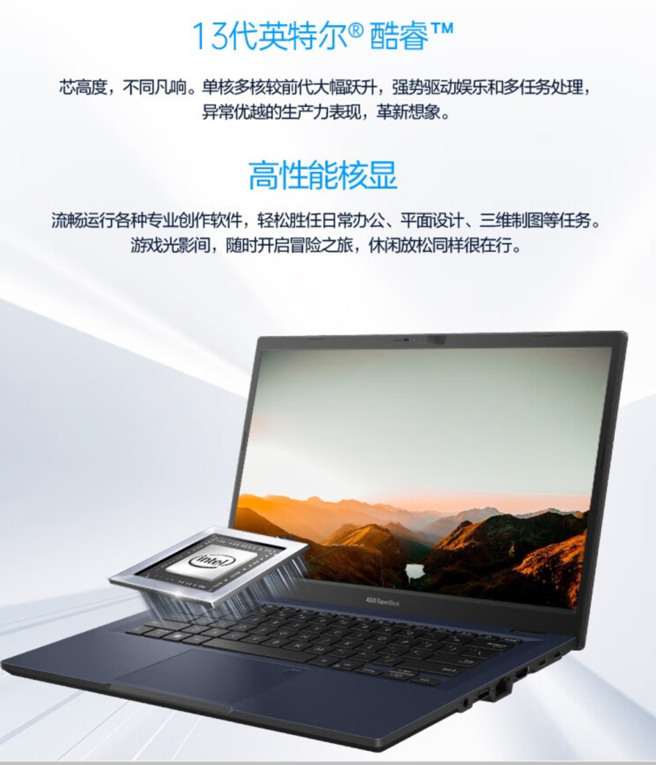 华硕A41I，经典与创新的完美融合