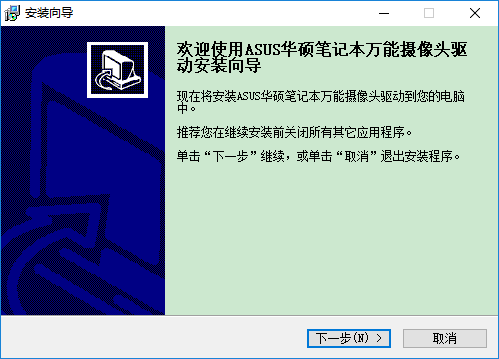 华硕A42J摄像头驱动，全面解析与安装指南