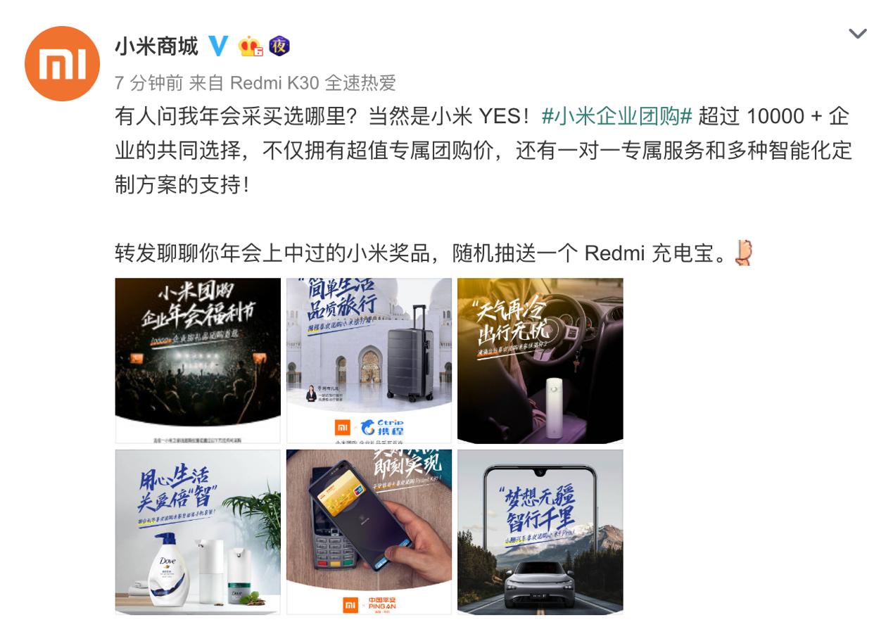 笔记本团购，高效学习与生活的智慧之选