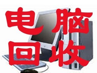 松江电脑维修，专业服务，让科技生活更无忧