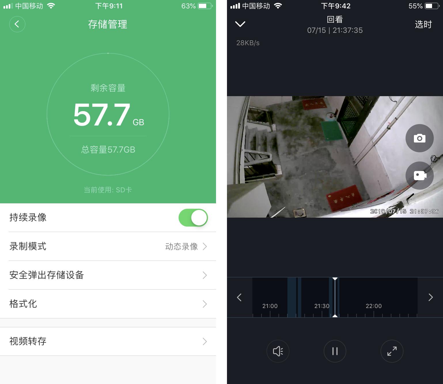 探索东芝M30，一款集高效与节能于一身的智能冰箱
