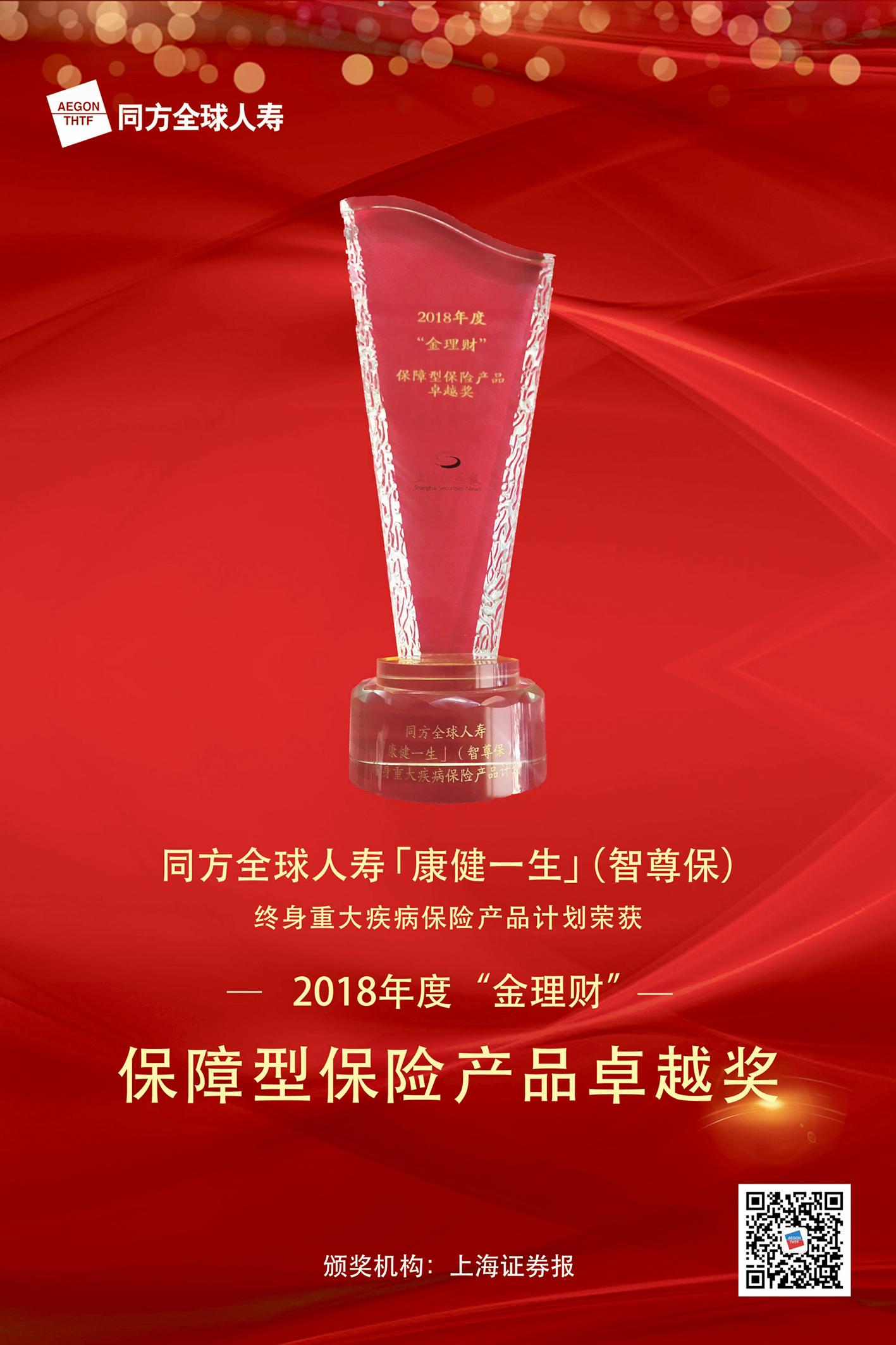 探索科技新境界，同方笔记本的卓越之旅