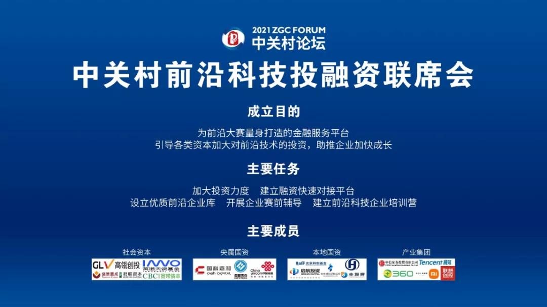 探索科技前沿，中关村笔记本论坛的深度剖析与影响