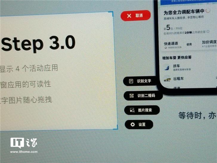 移动办公与娱乐