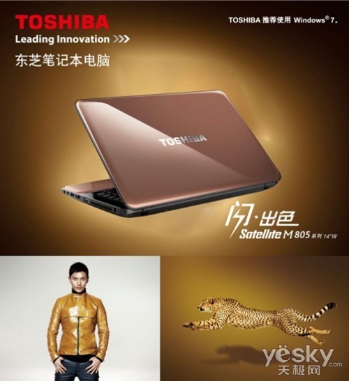 探索东芝M805-T3W，一款集高性能与优雅设计于一身的智能电视